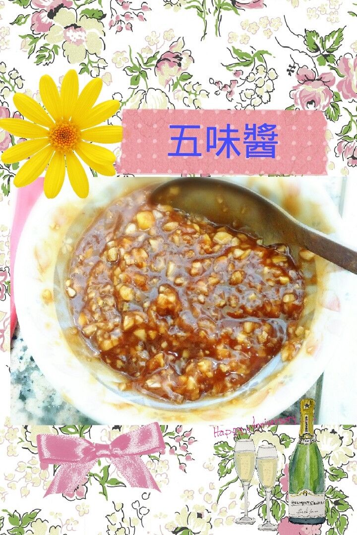 Lun Ya Yang 一起做