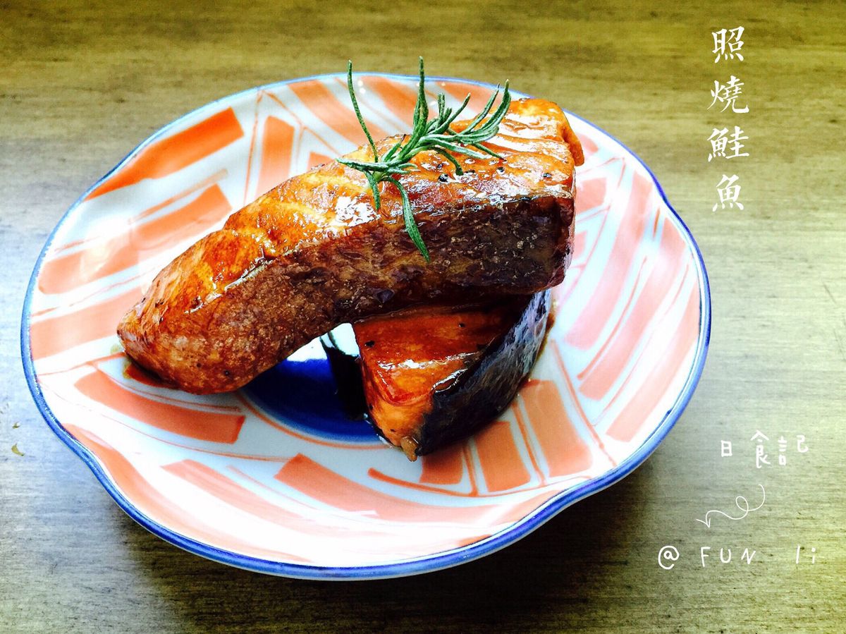 照燒鮭魚