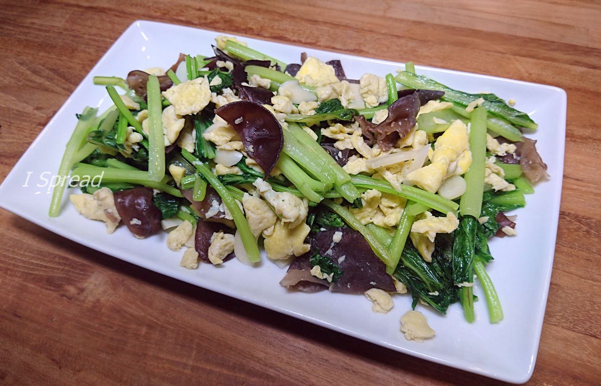 小松菜炒木耳雞蛋