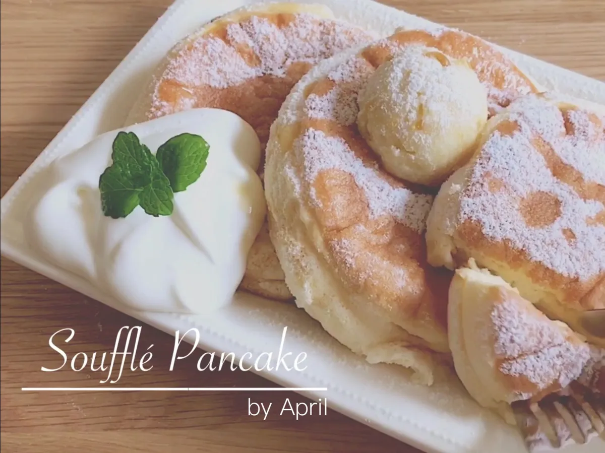 舒芙蕾鬆餅【影片】