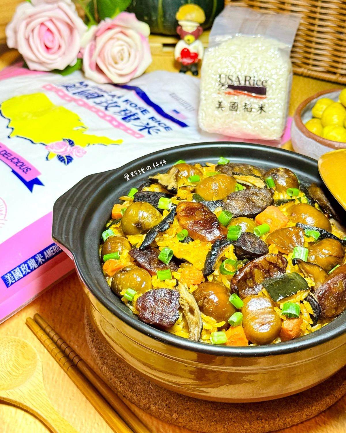 南瓜臘味栗香炊飯