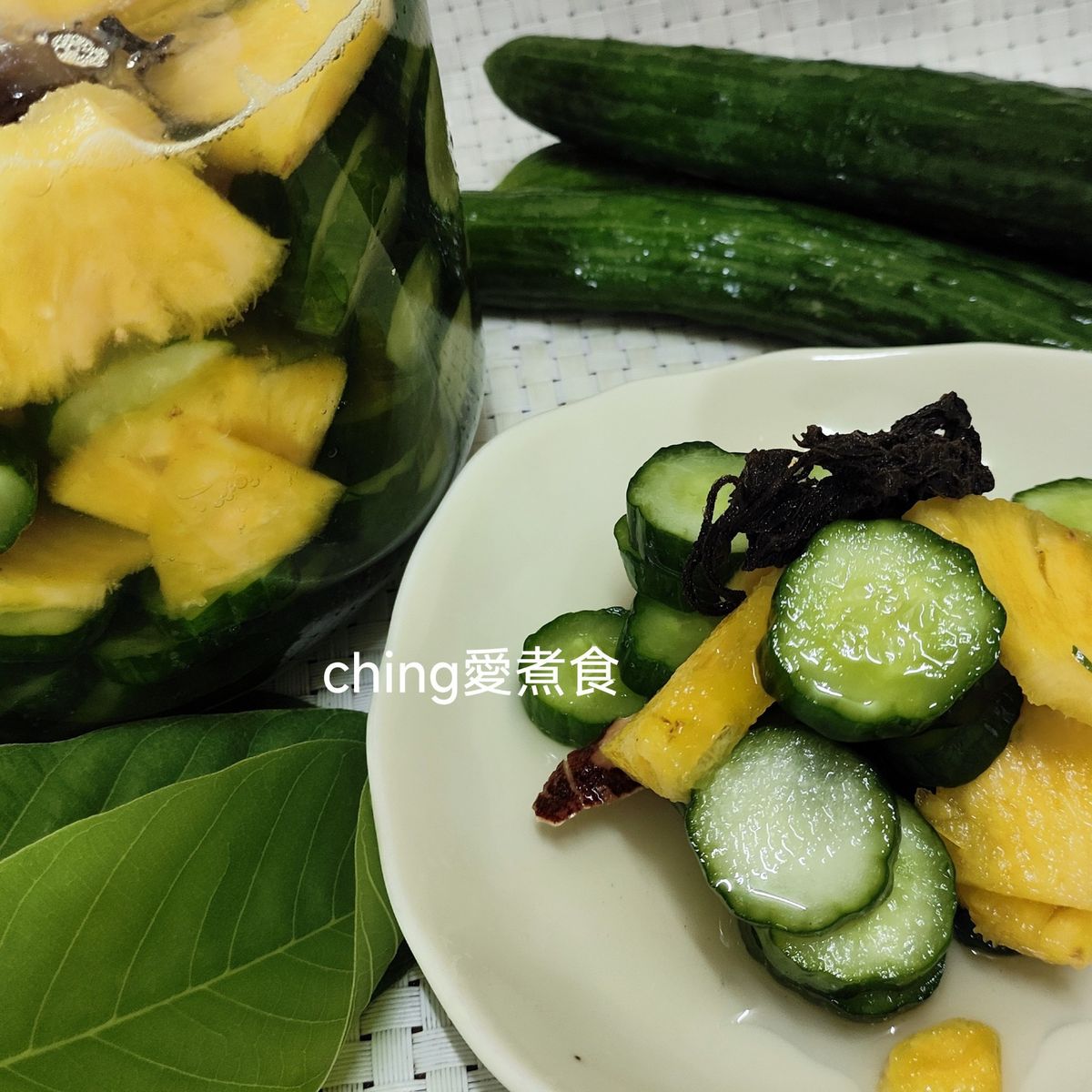 夏日小菜同樂會-雪碧漬鳳梨小黃瓜