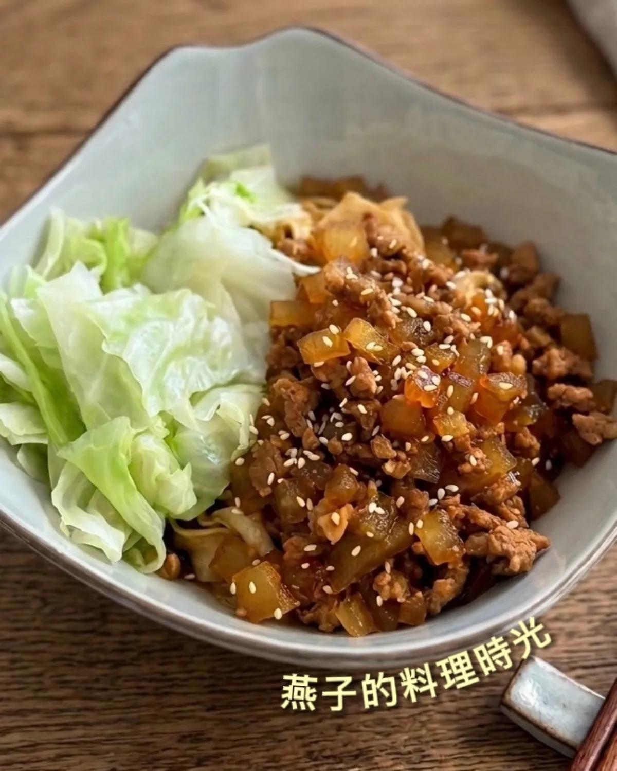 簡單料理｜冬瓜肉燥