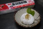 【無火料理】麻芛芒果大福