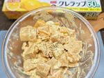 日式南瓜拌菜