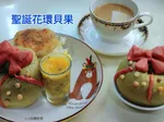 聖誕花環貝果