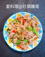 三杯爆炒牛肉