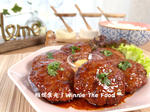 照燒雞肉丸~免味醂簡易版(附影音食譜)
