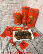 「楓康吳羽保鮮膜」鮑魚蘿蔔漬