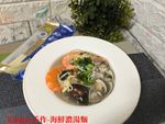 海鮮濃湯麵