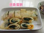 塔香蛋餅