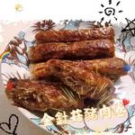 《金針菇.豬肉卷》