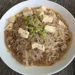 麻婆豆腐粉絲