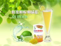 夏日飲品：蜂蜜檸檬卵磷脂