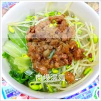 肉燥湯麵