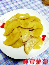 簡單醃開胃菜(黃蘿蔔)