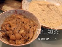 自製杏仁麵茶