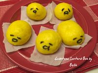 療癒系的蛋黃哥奶黃包