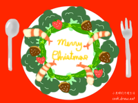 聖誕節槲寄生溫沙拉