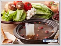 【新光洋菜】養生火鍋