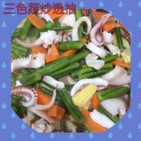 三色蔬炒透抽