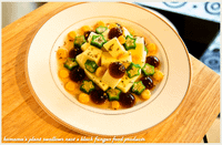 黑木耳秋葵豆腐磚