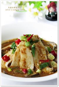 [怪味杏鮑菇]川味涼拌菜