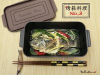 烤鹽水吳郭魚【貝拉下廚】