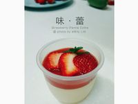 鮮奶酪=原味奶酪 Panna Cotta
