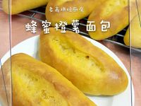 蜂蜜橙薯面包