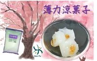 【低蛋白】薄力涼菓子（p-0.03）