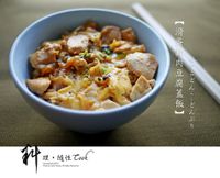 日式蓋飯／親子丼