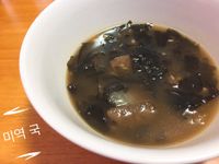 🇰🇷 ❤︎ 海帶湯 ❤︎ 🍲
