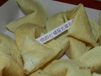 ㄚ曼達的廚房~幸運籤餅