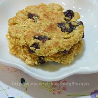 電動塔吉鍋做《葡萄乾燕麥餅乾》