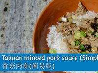 香菇肉燥MincedPorkSauce