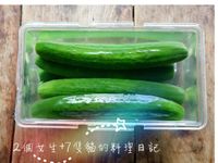 鹽水小黃瓜🥒