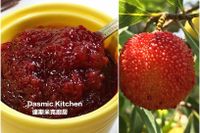 楊梅果醬  ～附『實作影片』～