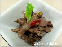 ♥我的手作料理♥椒麻雞胗