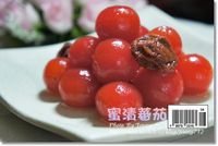 蜜漬蕃茄
