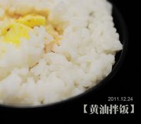 奶油飯(黃油飯)