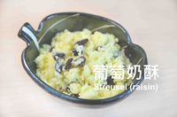 🍇葡萄奶酥★okane☆