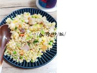 一人份鹹豬肉炒飯