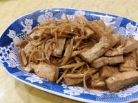香煎薑絲豆腐