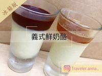 義式鮮奶酪│冰箱版