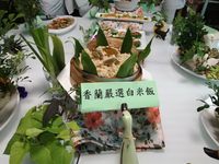 香蘭嚴選白米飯