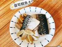 🌟醬筍鯖魚煮