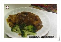 麗娟烘焙屋~~和風咖哩雞飯