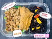 電鍋_紫米飯