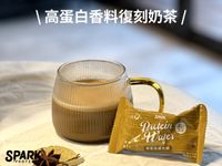 高蛋白香料復刻奶茶